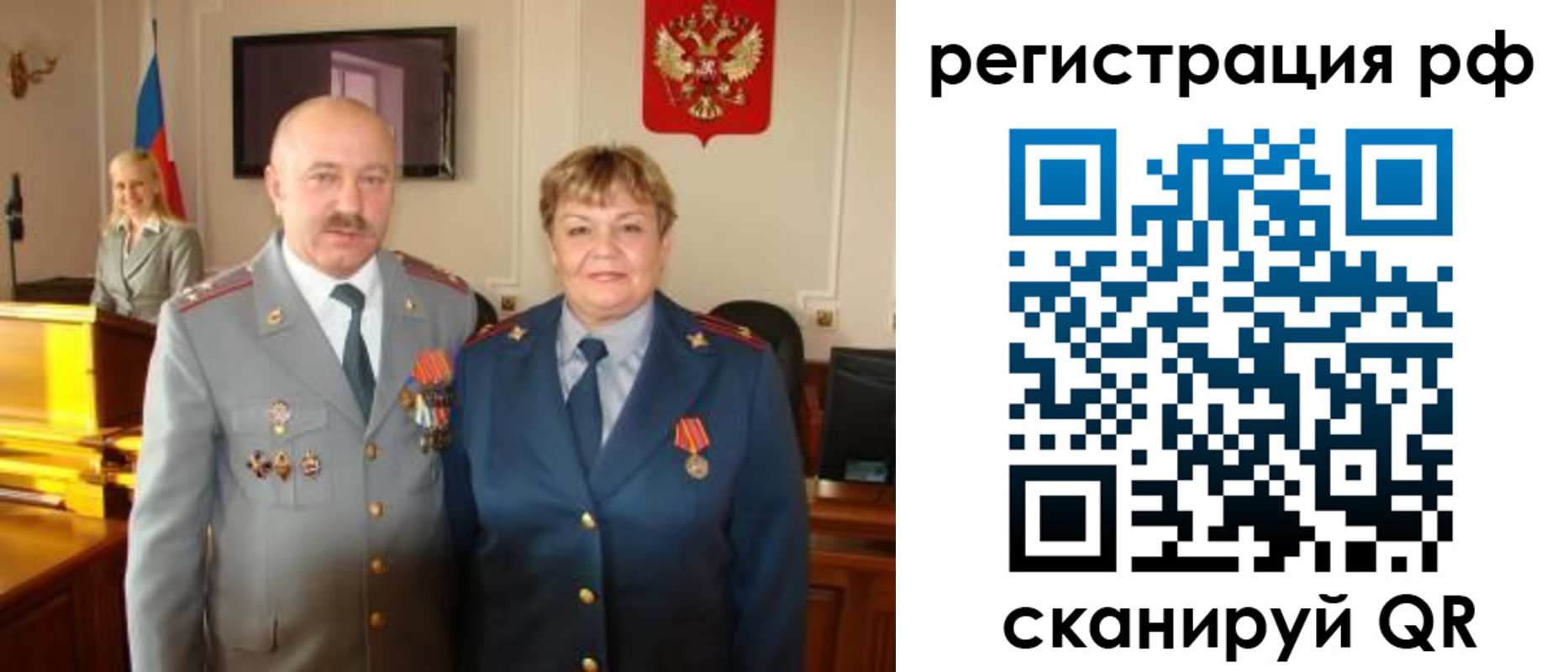 пропишу в квартире в Пионерском