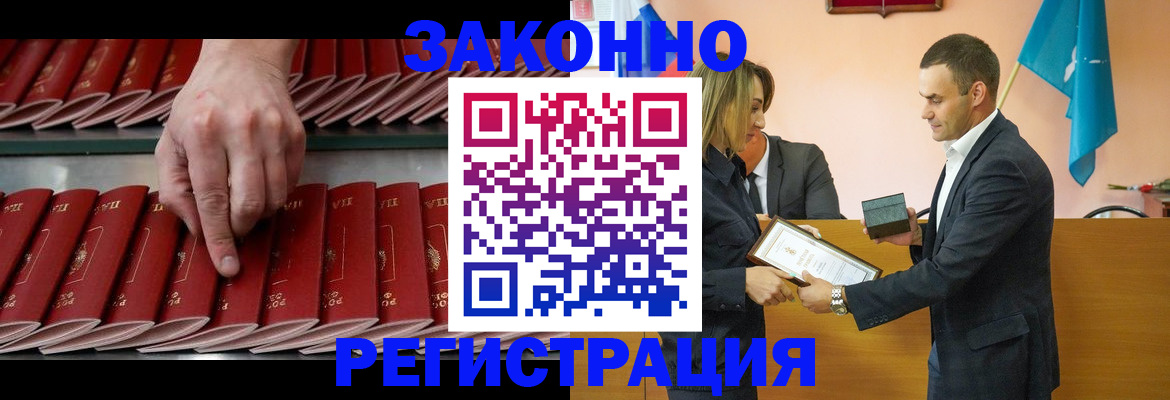 регистрация для школы в Пионерском